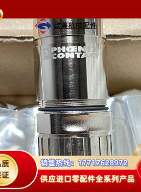 德国VW8215伺服电机插头Schneide议价