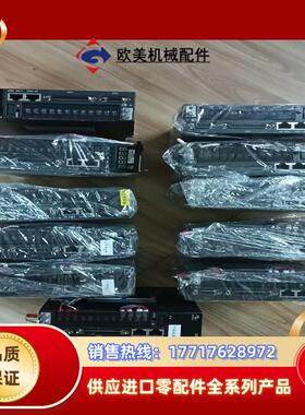 汇川200W伺服器IS620NS1R61现货11议价