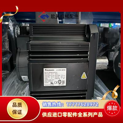 a5 5kw电机MDME502GCG功能正常成色新成议价