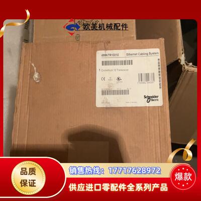 499NTR10010全新原装正品的老板议价