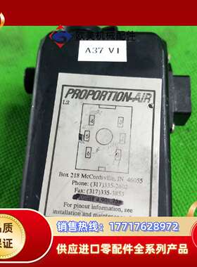 正品 PROPORTION-AIR议价