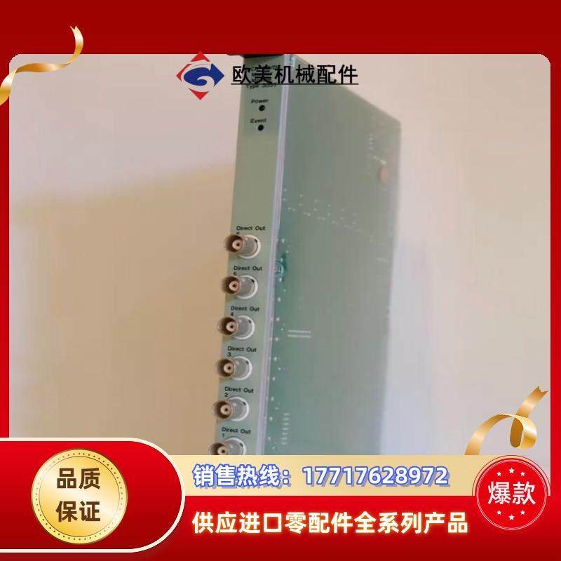 Bruel&Kjaer 3031 6通道ACDC监控模块议价,3C数码配件,隔离器/耦合器,淘宝优惠券,粉丝福利购,淘宝优惠卷