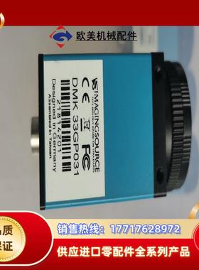 映美精工业相机DMK 33GP031DMK 23GP03议价