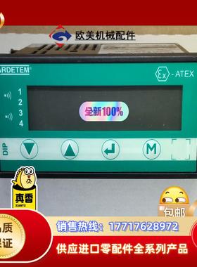 ARDETEM 智能防爆数显表 DIP SI 300 全新原议价