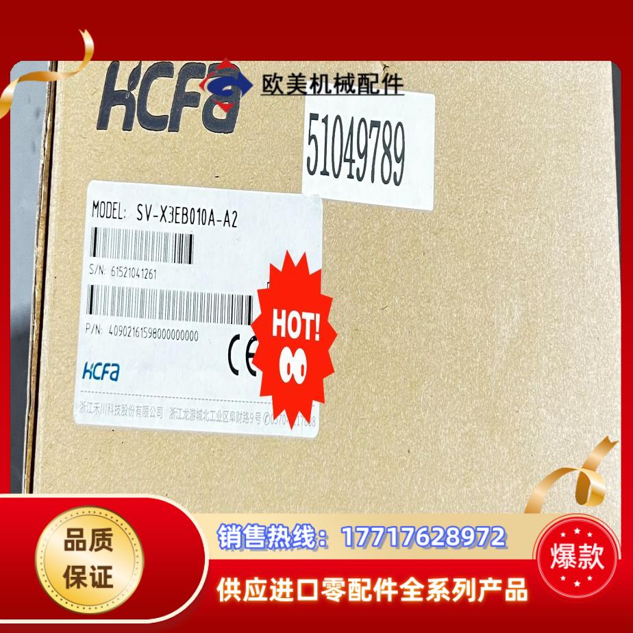 禾川伺服驱动器SV-X3EB010A-A2 电压AC220V议价