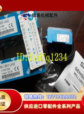 WLL180T-N432 WLL180T-P434 德国SICKWLL180T-P432原装 现货议价