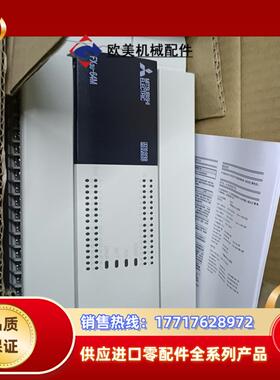 全新原装FX3U-64MTES-A  8台议价