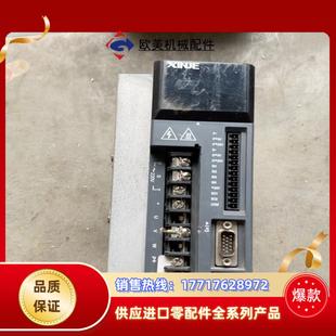 信捷ds2伺服驱动器dvp as15kw现货成议价 21p5