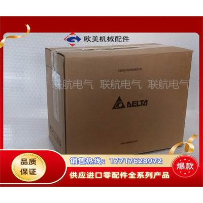 全新台达A2伺服电机ECMA-GA1306ES/GS/RS/PS/FS/HS/QS/SS 600W议