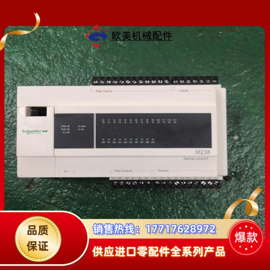 PLC TM238LDD24DT的议价