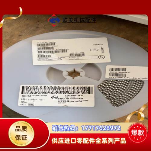 全新原装二极管BYG23M-E3TR全新原装整盘1800议价