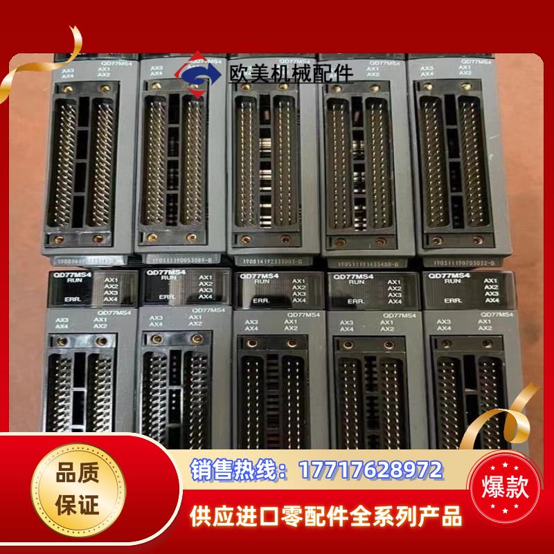 三菱q系列plc定位模块99新qd77ms4议价不发议价