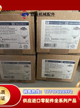 XMLE250U1C21 全新原装传感器 XML E2议价
