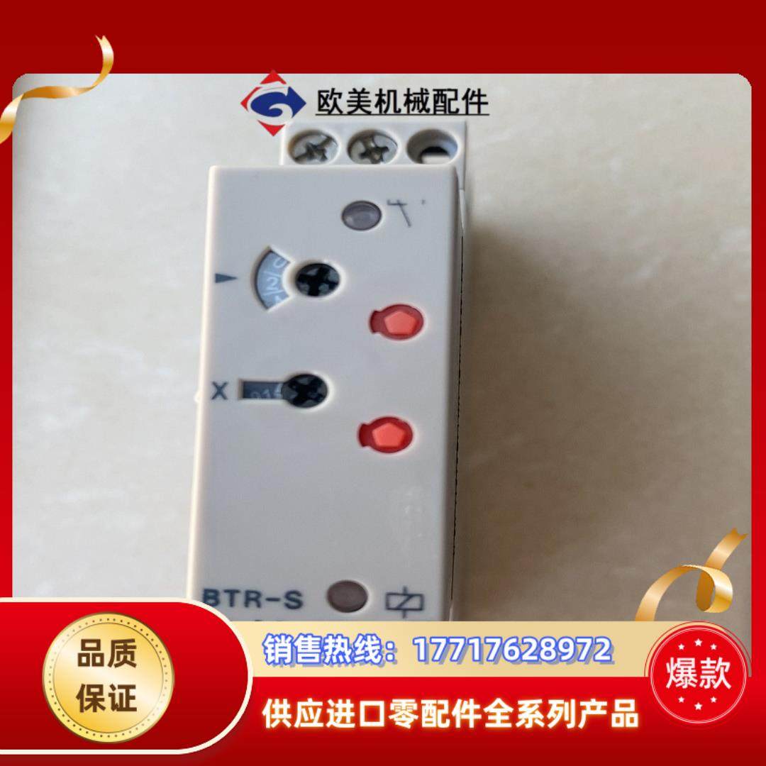 魏德米勒多功能时间继电器BTR-S 01S-120h 现货议价
