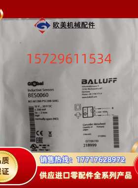BES0060 接近开关 BES M12MI-PSC20B-议价