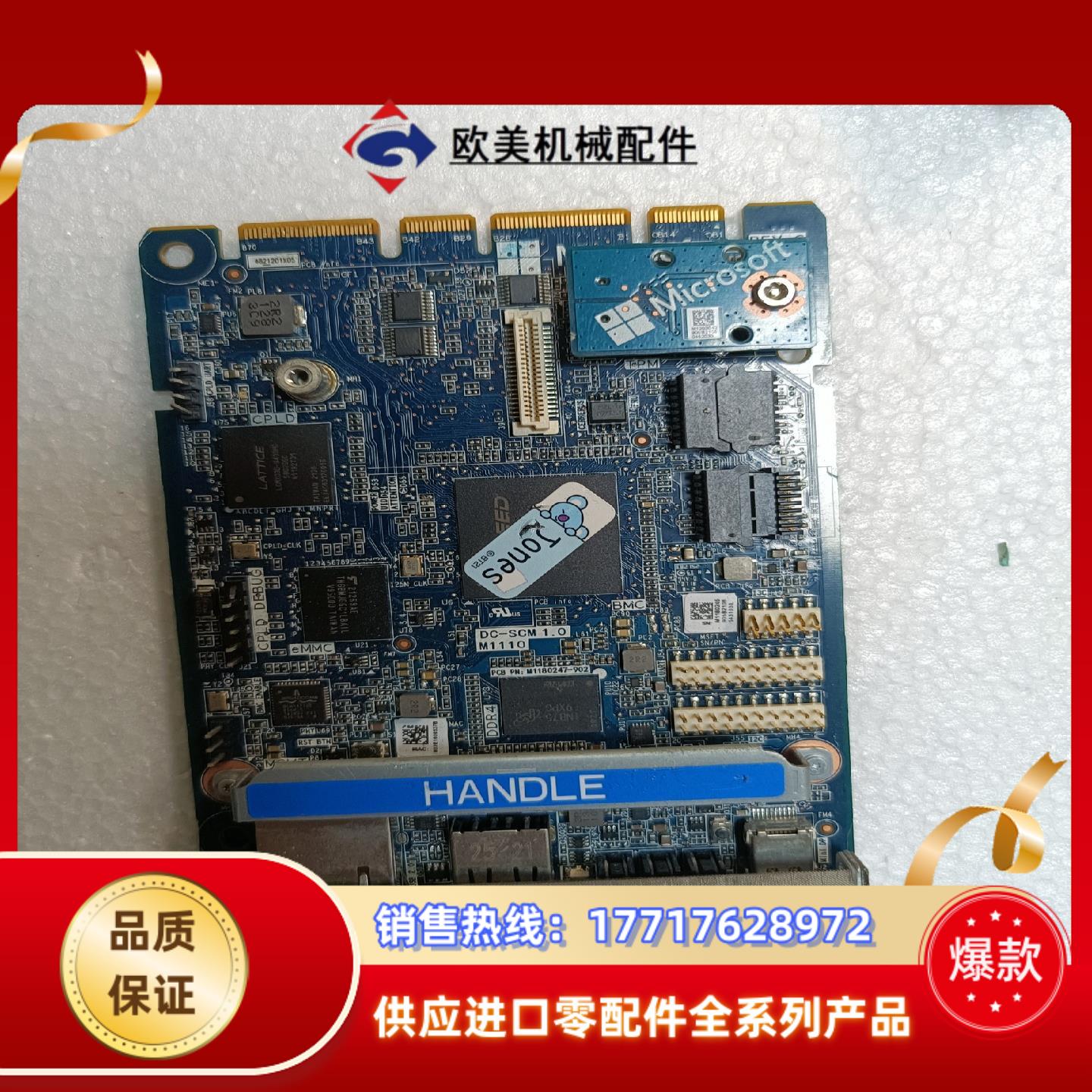 单口网服务器网卡插板有意议价