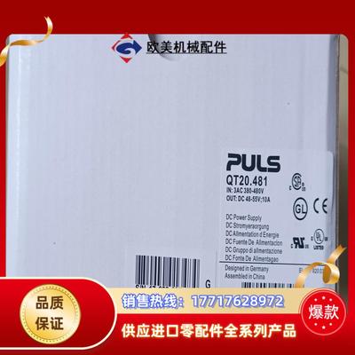 普洱市QT20481全新原装现货议价