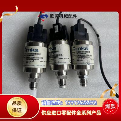 正品MKS 750B33TCB2GC 3000torr议价
