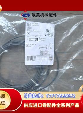 全新原装正品 IFM易福门 EVC142 传感器连接线 4芯议价