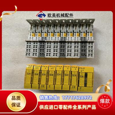 皮尔兹314200议价