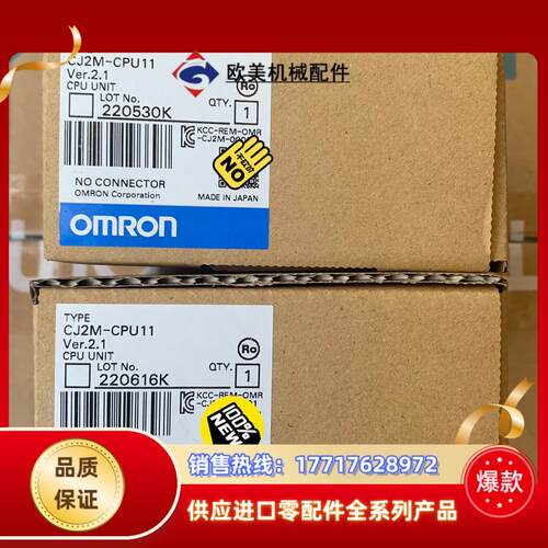CJ2M-CPU11cpu模块全新原装正品议价