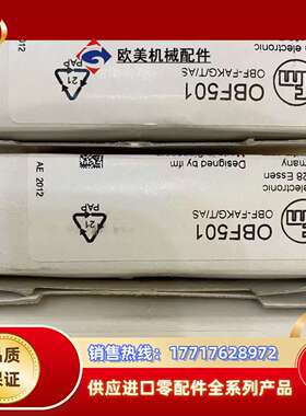 德国IFM易福门 OBF501传感器，全新原装，OBF-议价