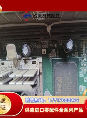 研祥IPC-68II VDNFB议价