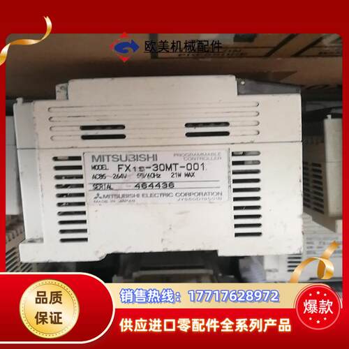 三菱FX1S-60MR-001议价