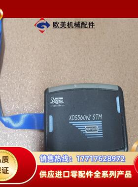 益芯微xds560v2 stm编程器 xds560v2真议价