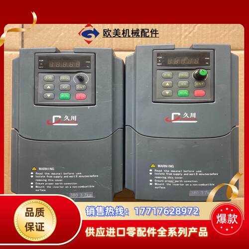 久川变频器37KW380V型号JC03R7 A4-V1议价