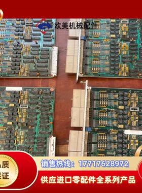 NUM工控板ENTREESFS-200428 一共四块议价