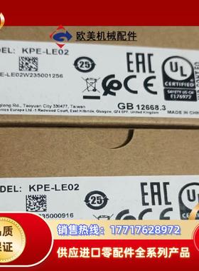 台达面板KPE-LE02全新原装正品拍摄议价