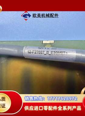 ASM原装07-L01727-04线圈12-F27697议价