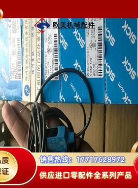 SICK 1058173   WL9L-3N2432现货1058172  WL9L-3N2232议价