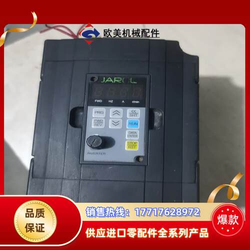 JR7100 075KW 380V JR7100-0R75议价