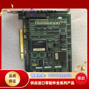 IMAGING TECHNOLOGY INCORPORATE议价