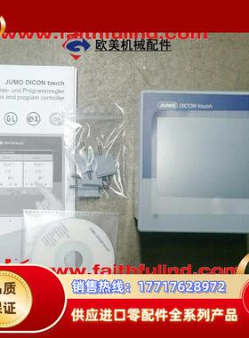 Jumo 00607045 久茂全新双通道控制器 Dicon touch 703571/议价