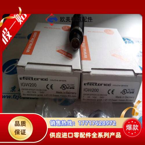12IFM易福门II5430 II5436 II5441 II5443 II5446 II5447 议价
