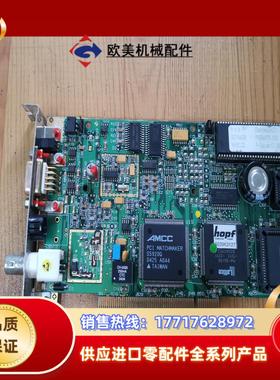 HOPF 6039E 现货成色如图议价