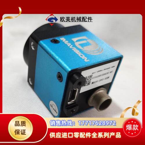 大恒工业相机 MER-040-60UM 大恒图像USB20议价