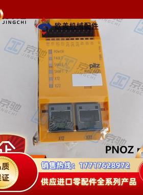 PNOZ ms2p pilz 扩展模块 773810全新原装现货询价议价