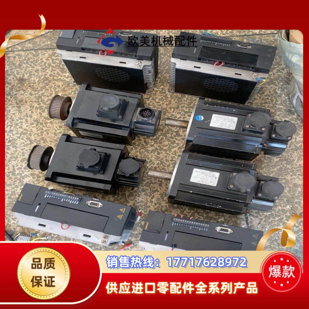 东菱15千瓦伺服电机套装130DNA2-01D5CKAM和议价