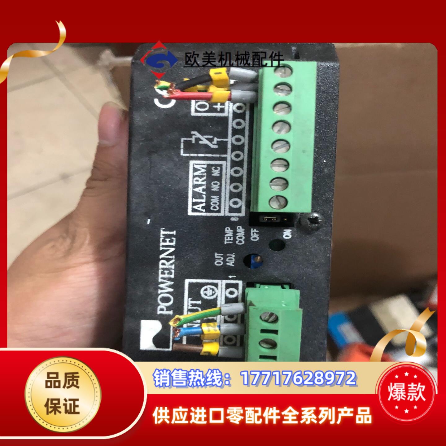 芬兰POWERNET电源ADC5721原装正品议价