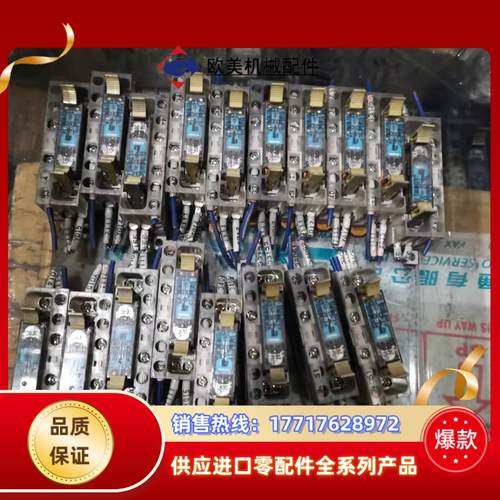 G7SA-5A1B 24VDC 原装5开1闭触点 电梯安议价