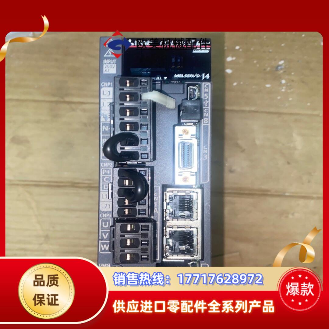 三菱伺服驱动器 MR-J4-20GF 原装正品未使用过功能议价