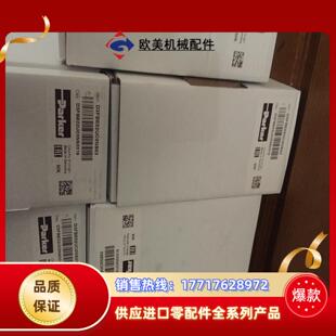 PRPM3PP20KV比例减压阀9件现货销售议价