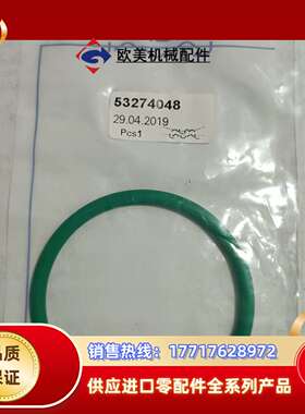 瑞典阿法拉伐aifa lavai机械胶圈多种40多个议价