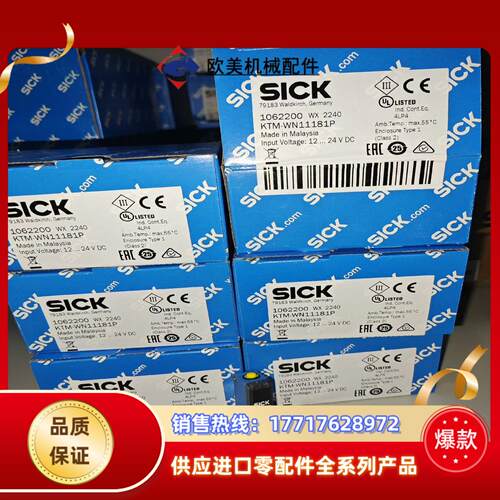 KTM-WN11181P实价多全新原装德国sick 10议价