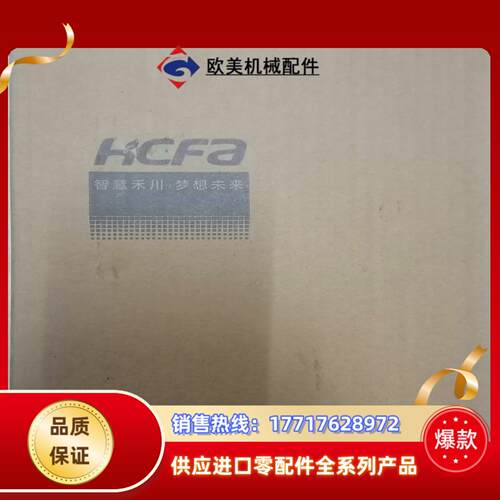 禾川 全新伺服驱动器 SV-X3EB040A-A2议价