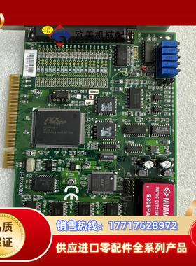 凌华PCI-9111 DG 16通道1216位100kS议价